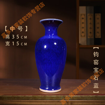 钧窑瓷器花瓶品牌及商品- 京东