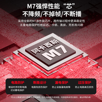 阿卡西斯采集卡HDMI游戏视频4K采集卡直播适配Switch/PS5pro/Xbox手机相机iPad吃鸡电脑游戏录制VC-X7Pro