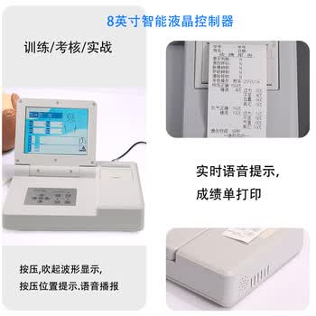 勤良气管插管心肺复苏训练模拟人全身CPR人工呼吸急救模型假人成人气管插管智能语音主机8英寸液晶显示QL/CPR690Q
