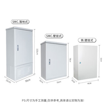 丰应子 Fengyingzi 144芯光缆交接箱 SMC加厚光纤光交箱落地式空箱室外 FYZ-RGX26