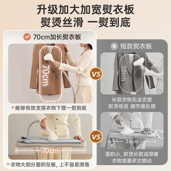 小熊（Bear）立式挂烫机43g/min蒸汽量2L大水箱家用熨烫机蒸汽熨斗手持电熨斗大功率10档调节GTJ-S20D8