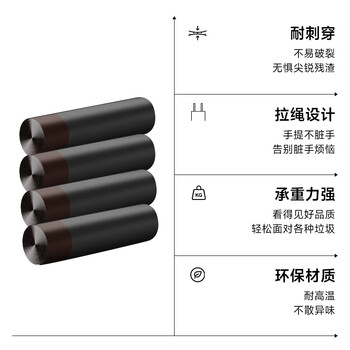 五月花抽绳垃圾袋200只45*50cm*10卷点断式车载家用厨房厕所塑料袋 五月花抽绳垃圾袋200只45*50cm*10卷点断式车载家用厨房厕所塑料袋