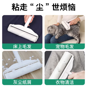 巨奇严选粘毛器滚筒16CM*10卷纸装600撕滚刷除毛衣服头发猫毛清理神器 巨奇严选粘毛器滚筒16CM*10卷纸装600撕滚刷除毛衣服头发猫毛清理神器