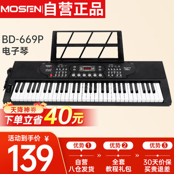 琴　電子琴　未使用　格安売り切り Amazon | ゼンオン 木琴 22音 ZX22K 日本製 バチ付き | 木琴