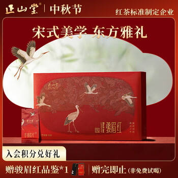 100g金骏眉品牌及商品- 京东