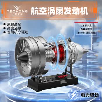 土星文化拼插模型价格报价行情- 京东