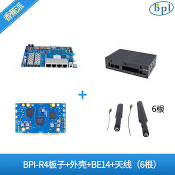 香蕉派Banana Pi BPI-R4-8G ram常规版本路由器开发板热卖套餐板子+BE14