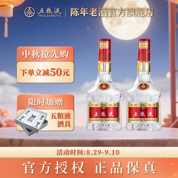 52度五粮液425ml价格报价行情- 京东