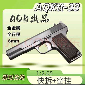 tt-33品牌及商品- 京东