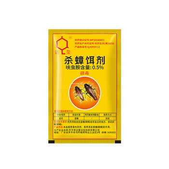 达豪蟑螂药全升级窝新配方端杀蟑饵剂灭蟑螂小蠊家用杀蟑神器10袋