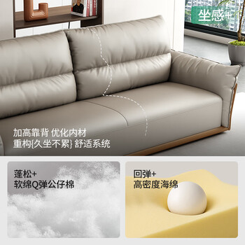森菲亚办公室沙发现代简约接待室三人位洽谈沙发茶几组合 3+1组合 西皮