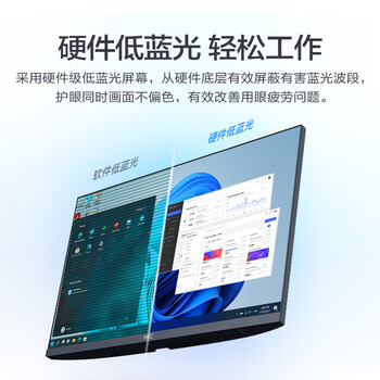 HKC 27英寸2K高清100Hz显示器HDR10硬件低蓝光广视角HDMI接口家用电子书办公液晶电脑显示屏S2716Q