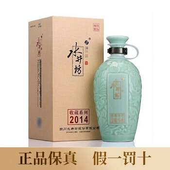 水井坊52度500ML价格报价行情- 京东