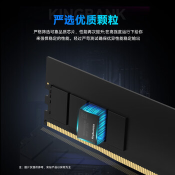 金百达（KINGBANK）16GB(8GBX2)套装 DDR4 3600 台式机内存条 银爵 C18 适配黑神话悟空