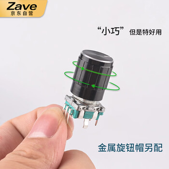 ZAVE EC11旋转编码器旋钮 立插20mm半轴/20定位/20反脉冲/带按压开关（1只）音响音箱数字电位器带开关