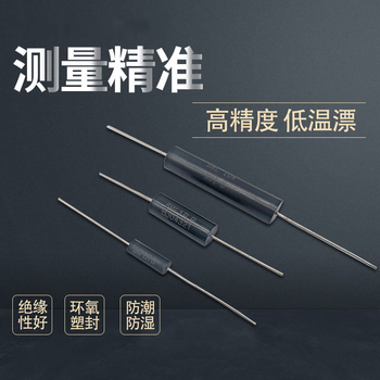 汇鑫茂 高精度低温漂金属膜精密电阻EE1/8型 0.5W 1/2W1R10R100R1K10K1M 250欧（7个）