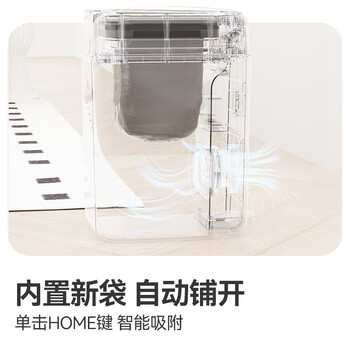京东京造 智能垃圾桶 自动打包 感应家用客厅卧室办公室垃圾桶 17L 京东京造 智能垃圾桶 自动打包 感应家用客厅卧室办公室垃圾桶 17L