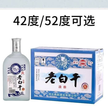 衡水老白干淡雅42度价格报价行情- 京东
