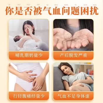 同仁堂（TRT）红糖阿胶五红皮茶花生枸杞红枣汤产后月子餐下奶宝餐哺乳期150g