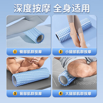 李宁（LI-NING）泡沫轴滚轴健身放松肌肉瑜伽柱狼牙棒瑜伽器材小腿部按摩器滚筒