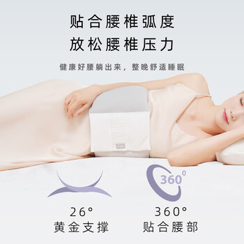 法烁睡觉专用护腰带腰间盘突出神器腰肌劳损腰托睡眠腰枕保暖腰垫腰靠