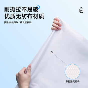 诺兰森迪一次性四件套床上用品旅行出差酒店加厚隔脏睡袋四件套