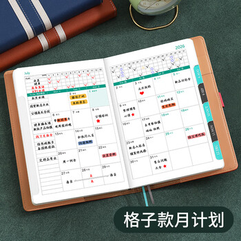 法拉蒙 2026年日程本365日一天一页时间管理每日计划表工作笔记本本子加厚手册便携手帐本可定制 A5/绿色 法拉蒙 2026年日程本365日一天一页时间管理每日计划表工作笔记本本子加厚手册便携手帐本可定制 A5/绿色