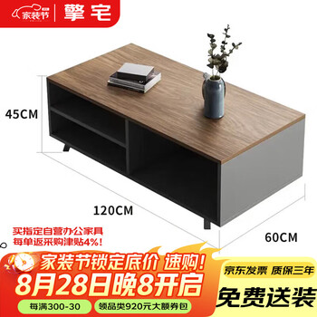 擎宅 办公沙发简约现代茶几组合商务会客洽谈接待室简易沙发【大茶几】