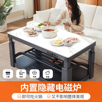 焱魔方电暖桌双升降电炉烤火桌子一体取暖家用客厅茶几长方形取暖桌冬季新款T10烤火炉语音电烤桌电暖炉