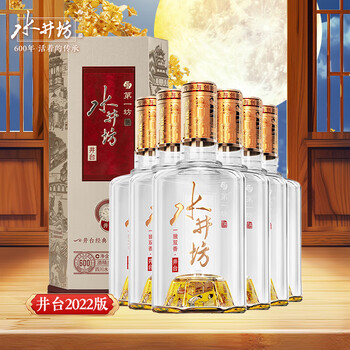 中国酒　第一坊　水井坊　典藏　500ml 52% 水井坊白酒报价_参数_图片_视频_怎么样_问答-苏宁易购