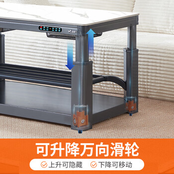 焱魔方电暖桌双升降电炉烤火桌子一体取暖家用客厅茶几长方形取暖桌冬季新款T10烤火炉语音电烤桌电暖炉
