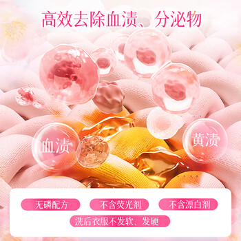 扇牌 内衣裤专用皂180g*8块 女士衣服抑菌洗衣皂肥皂除螨京东超市 扇牌 内衣裤专用皂180g*8块 女士衣服抑菌洗衣皂肥皂除螨京东超市