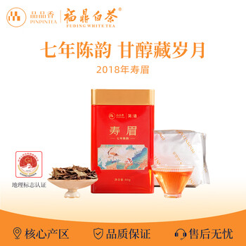 简语白茶- 京东