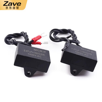 ZAVE MCR-P电子灭弧器 无端子0.1UF+100R/2W 600V ZAVE MCR-P电子灭弧器 无端子0.1UF+100R/2W 600V