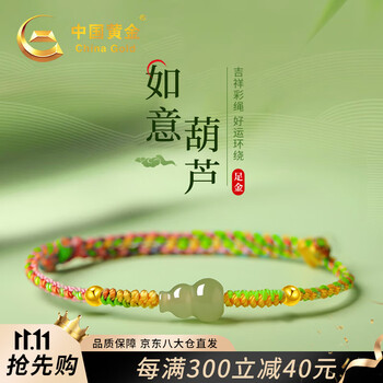 唐物 ◇和田玉 如意紋念珠 数珠◇中国古董品 中国古美術