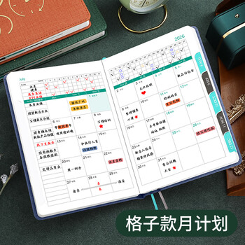 法拉蒙 2026年日程本365天计划表每日工作计划本一天一页时间管理效率手册自律打卡本日记本定制 卡其色