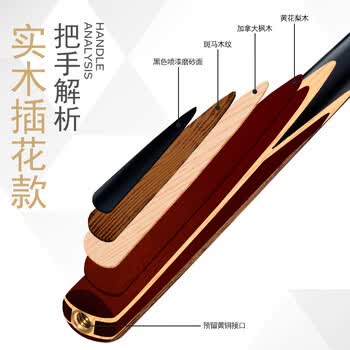 新动力台球杆小头杆10mm斯诺克中式黑八16彩黄铜杆头台球杆+杆盒