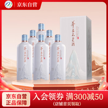 N)貴州茅台集団2016年制茅台不老酒 醤香型白酒53%500ml*6本 N)貴州茅台集団2016年制茅台不老酒 醤香型白酒53%500ml