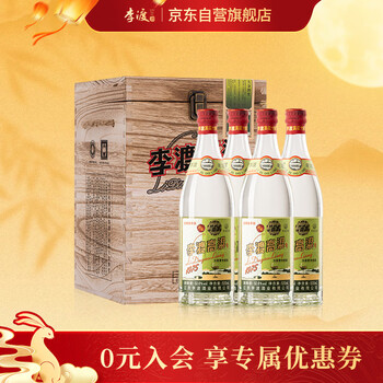 李渡酒价格表价格报价行情- 京东