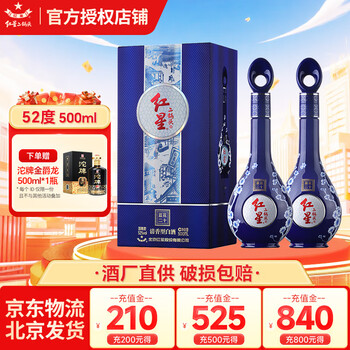 青花瓷瓶2個 A blue and white 'phoenix' vase, yuhuchunping, Yuan dynasty