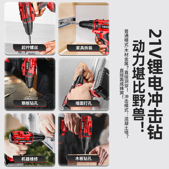 沃克莱夫21V手电钻工具箱全套工具箱家用五金工具套装组合电工木工维修
