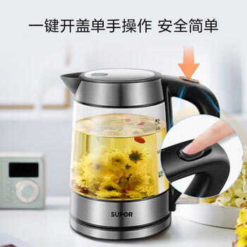 苏泊尔（SUPOR）玻璃电水壶热水壶高硼硅玻璃电热水壶 1.7L烧水壶 SWF17E26A