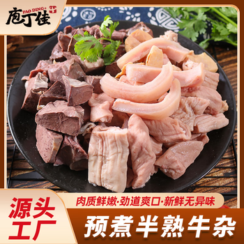LR_d　鶏冠　牛肺 屠場直仕入格安】鮮度抜群!!三重県産牛肺(フワ)|業務用食材卸売