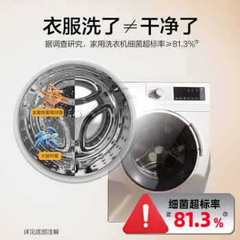 威王洗衣机清洗剂125g*3袋滚筒波轮深层清洁除菌除味 不伤洗衣机槽