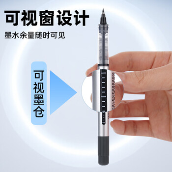 白雪（snowhite）【热门商品】直液式走珠笔签字笔商务中性笔学生黑笔水笔子弹头水笔 办公用品 黑色12支/盒PVR-155