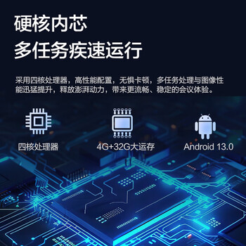 AOC会议平板一体机4K超清移动会议室显示屏投影投屏商用智能智慧屏65英寸 65NV-P+壁挂架