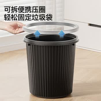 五月花压圈垃圾桶大号17L分类客厅卧室厨房垃圾篓卫生间办公大容量纸篓