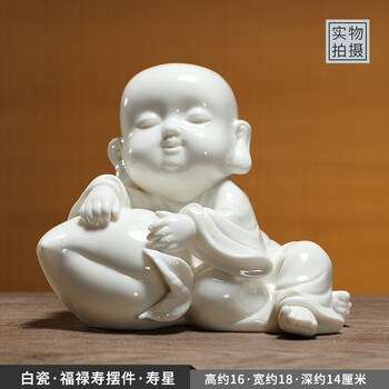 福禄寿瓷器价格报价行情- 京东
