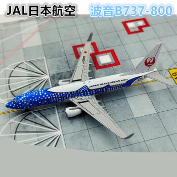 日本航空機模型 商品名稱】 SQ Wings 1/200 全日空Boeing 747-100SR JA8139 史努比彩繪