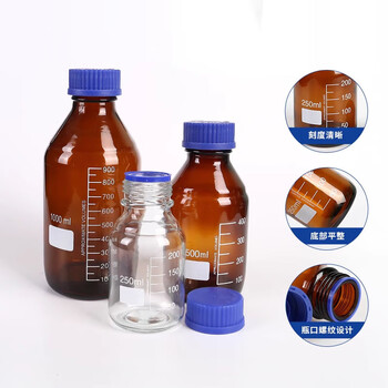 化科蓝盖丝口试剂瓶高硼硅玻璃瓶实验室化学螺口广口棕色透明密封瓶罐 高硼硅蓝盖棕色10000ml